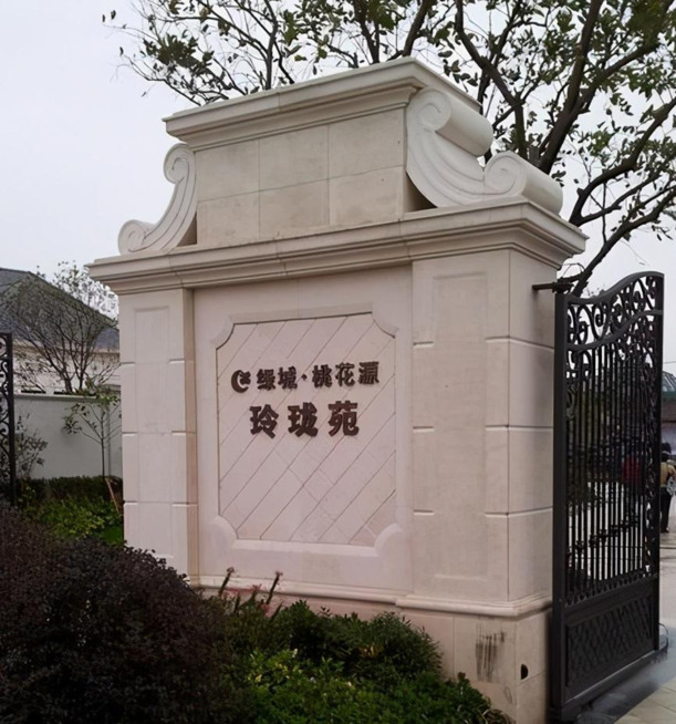 阿里巴巴拍卖房产可靠吗【阿里拍卖房子可靠吗】