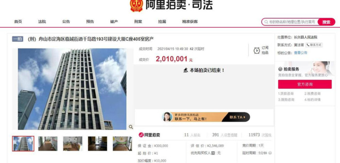 阿里巴巴拍卖房产可靠吗【阿里拍卖房子可靠吗】