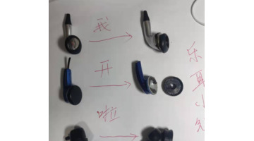 苹果右耳机没声音,但话筒是好的【苹果右耳机没声音了】