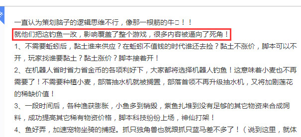 创造与魔法钓鱼机器人位置【创造与魔法钓鱼机器人位置图】