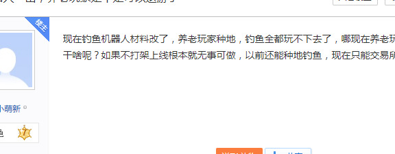 创造与魔法钓鱼机器人位置【创造与魔法钓鱼机器人位置图】