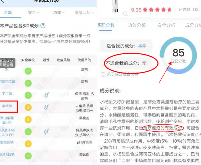 hnsw水杨酸面膜怎么样知乎【hnsw水杨酸面膜】