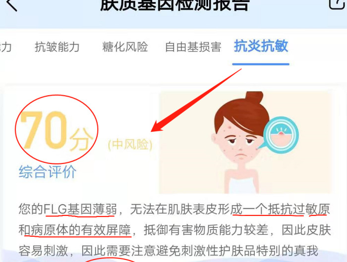 hnsw水杨酸面膜怎么样知乎【hnsw水杨酸面膜】