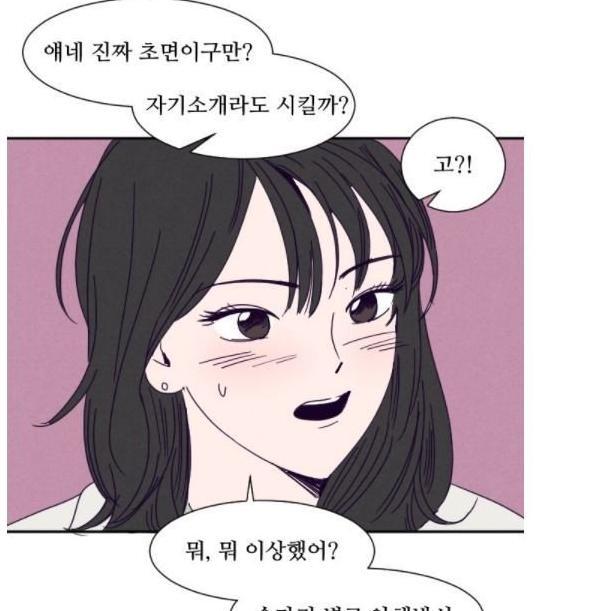 无法抗拒的他漫画【无法抗拒的他漫画结局是什么】