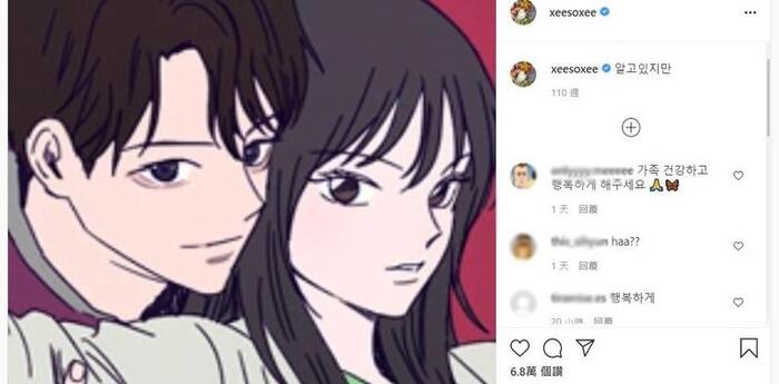 无法抗拒的他漫画【无法抗拒的他漫画结局是什么】