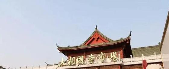 小商品批发市场哪里最便宜【小商品批发哪里最便宜】