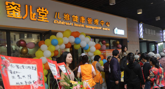 蜜儿堂小儿推拿怎么样【蜜儿堂小儿推拿有效果吗】