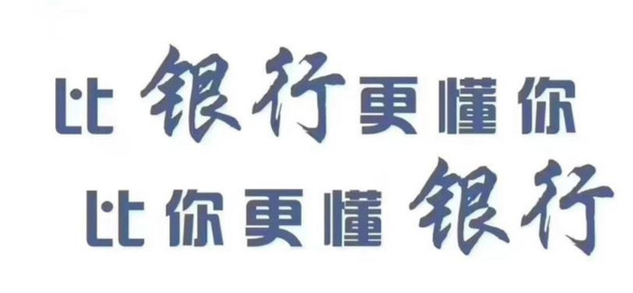 怎么才能找到需要贷款的人【需要贷款的人去哪里找】