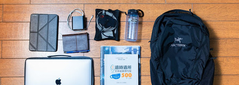 始祖鸟标志都是刺绣吗【始祖鸟标志的含义】