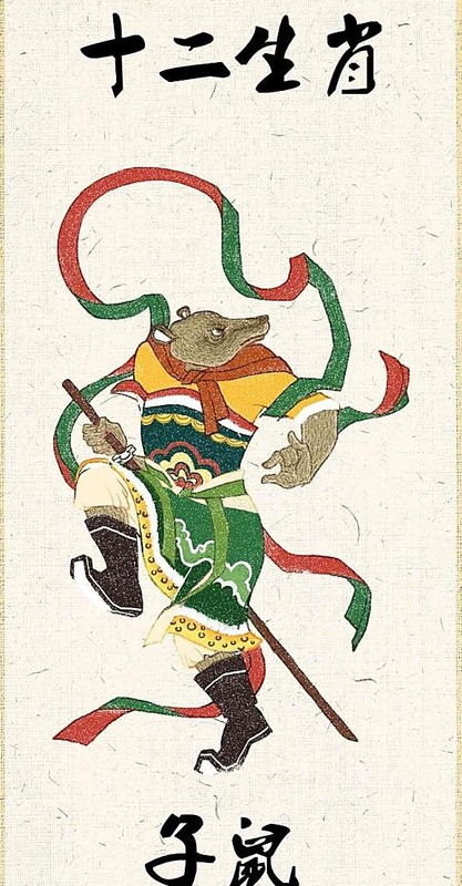 子水是阳性还是阴性【子水代表什么】