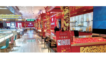 足金999是黄金吗【千足金999多少钱一克】