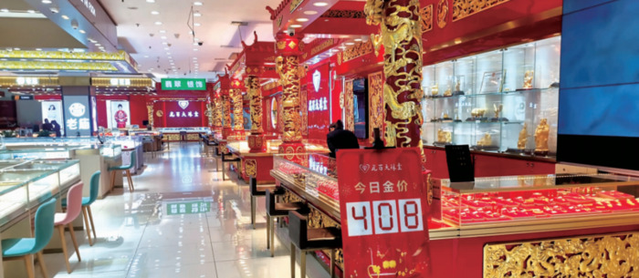 足金999是黄金吗【千足金999多少钱一克】