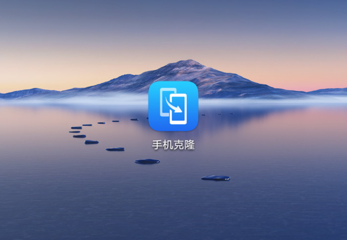 新手机激活后还能一键换机吗【有没有一键换机】