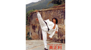 中国跆拳道黑带九段有谁【中国跆拳道黑带九段是谁】