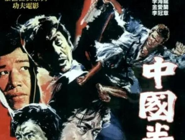 中国跆拳道黑带九段有谁【中国跆拳道黑带九段是谁】