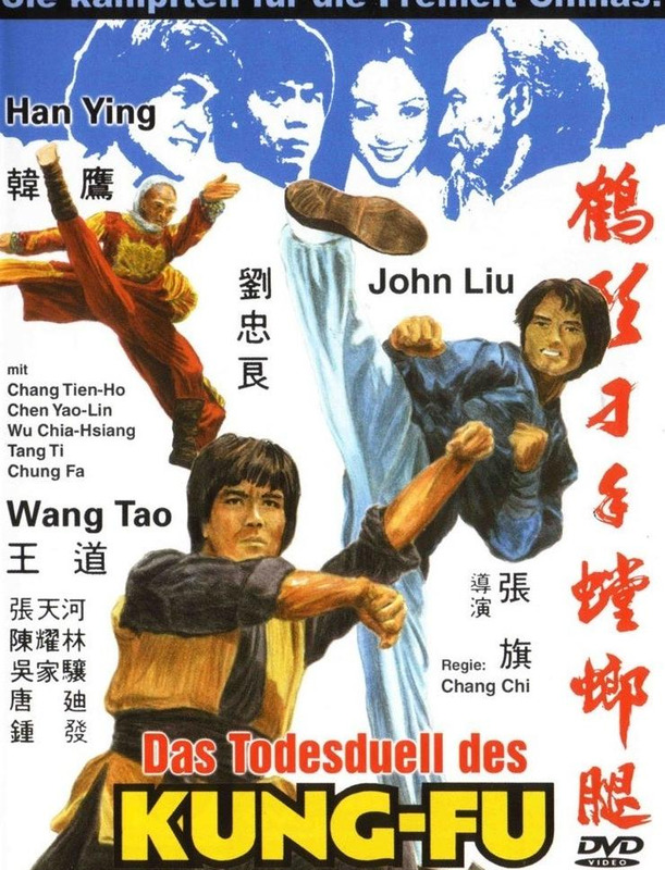 中国跆拳道黑带九段有谁【中国跆拳道黑带九段是谁】