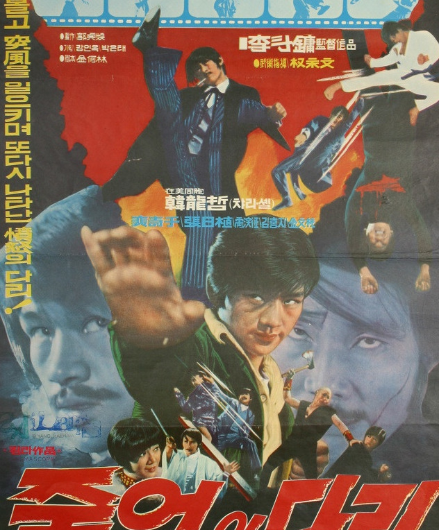 中国跆拳道黑带九段有谁【中国跆拳道黑带九段是谁】