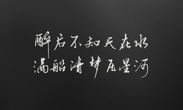 诗和远方的唯美句子【诗和远方的唯美句子励志】