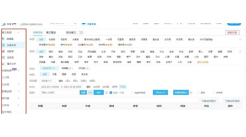 文案视频素材【文案视频素材免费下载】