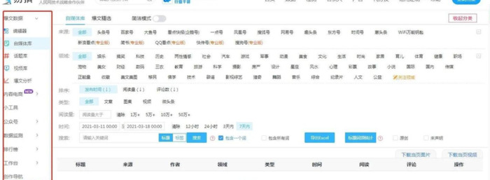 文案视频素材【文案视频素材免费下载】