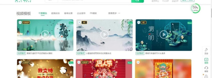 文案视频素材【文案视频素材免费下载】