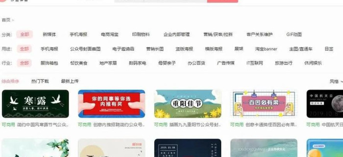 文案视频素材【文案视频素材免费下载】