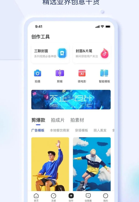 文案视频素材【文案视频素材免费下载】