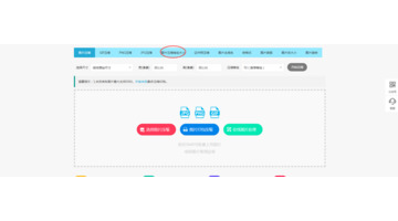 照片怎样压缩大小【照片怎样压缩到10k】