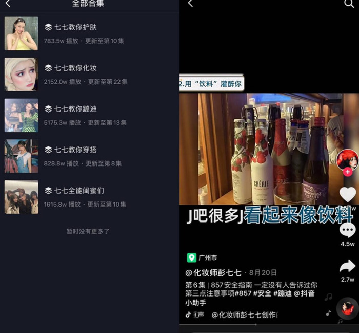 810957是什么梗【857857什么梗】