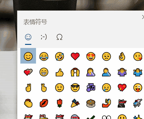 调出特殊符号的快捷键【电脑快捷调出符号】