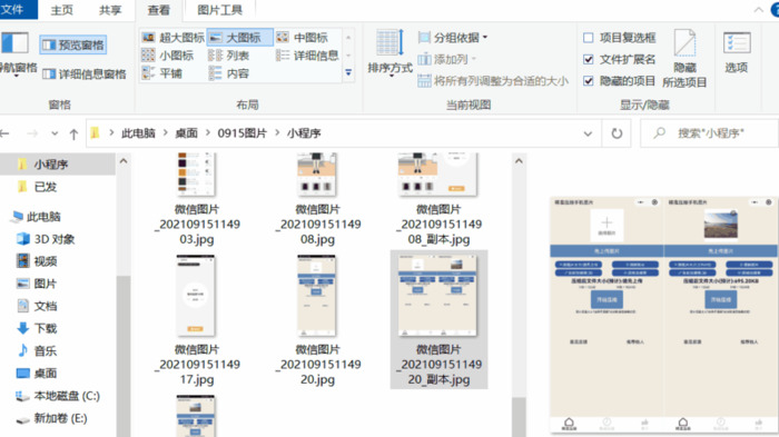 调出特殊符号的快捷键【电脑快捷调出符号】