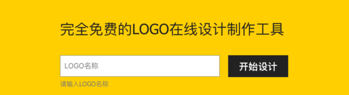 u钙网logo设计免费【u钙网logo设计免费怎么使用】
