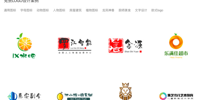 u钙网logo设计免费【u钙网logo设计免费怎么使用】