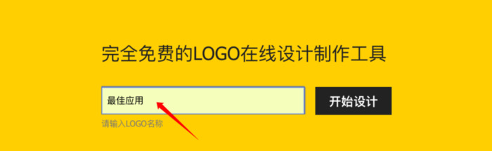 u钙网logo设计免费【u钙网logo设计免费怎么使用】