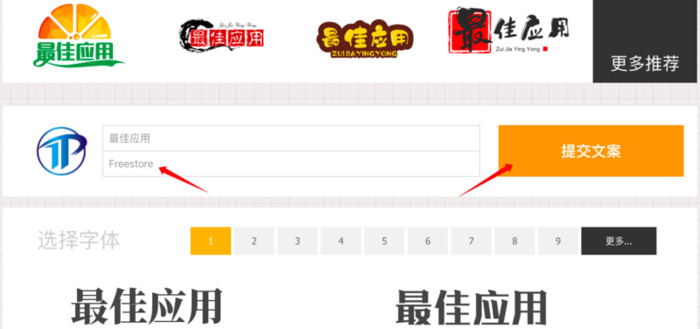 u钙网logo设计免费【u钙网logo设计免费怎么使用】