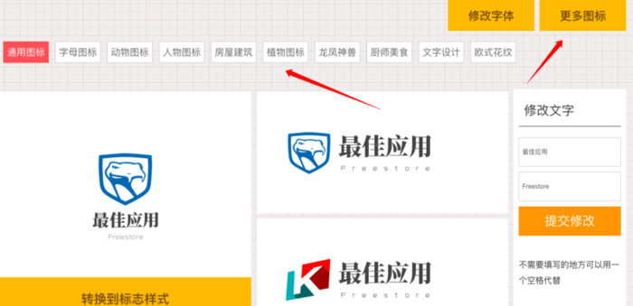 u钙网logo设计免费【u钙网logo设计免费怎么使用】