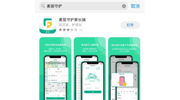 心动日常【心动日常怎么看对方位置】