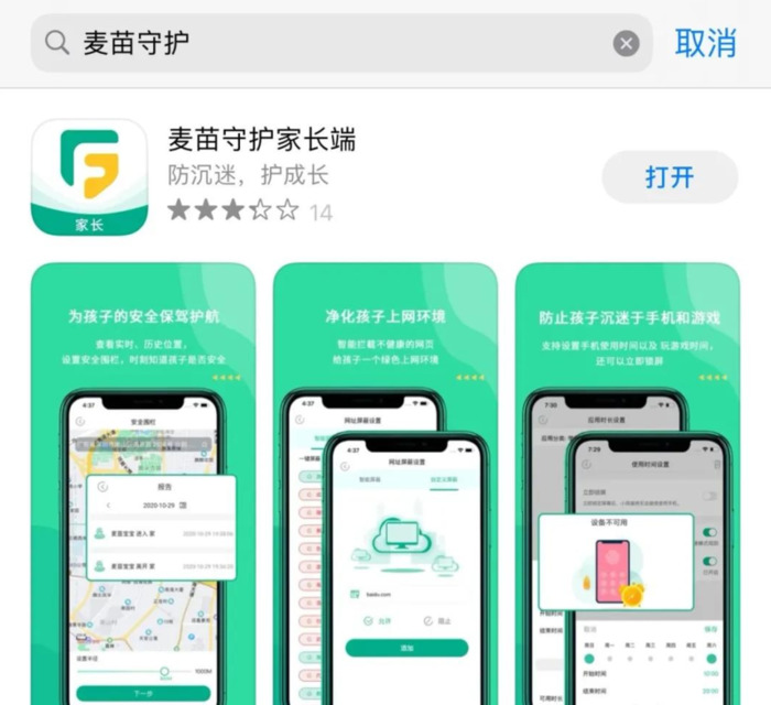 心动日常【心动日常怎么看对方位置】