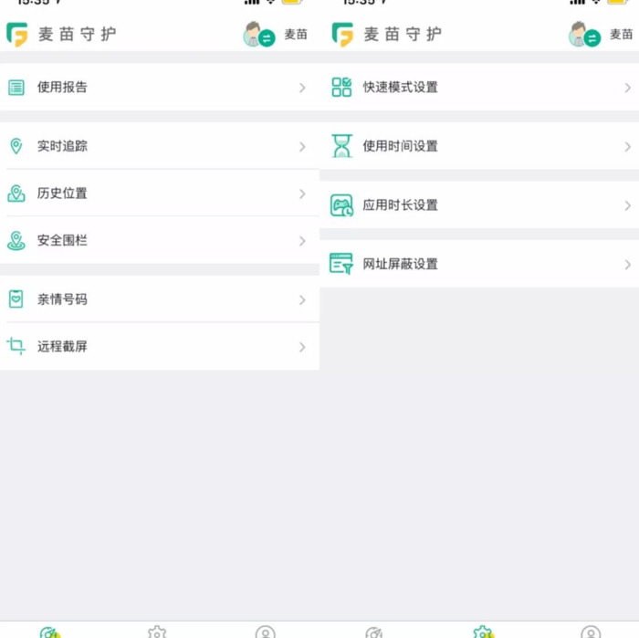 心动日常【心动日常怎么看对方位置】