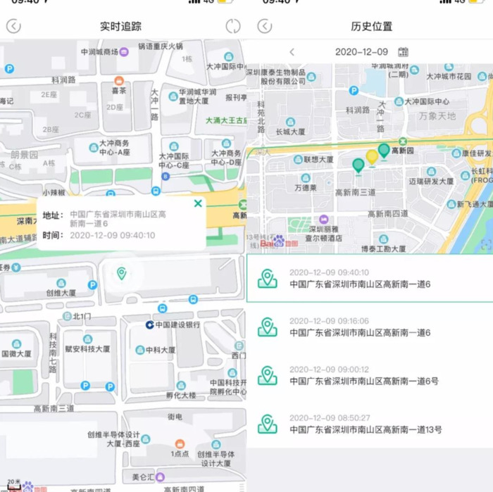 心动日常【心动日常怎么看对方位置】