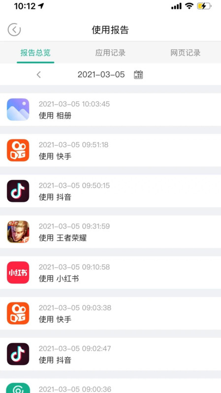 心动日常【心动日常怎么看对方位置】