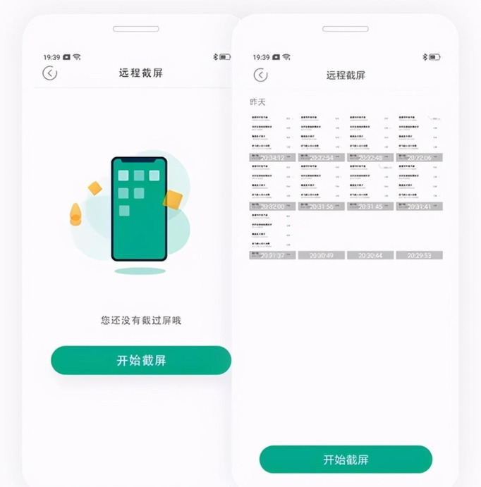 心动日常【心动日常怎么看对方位置】