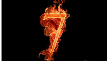 7是吉利数字吗【7吉利数字含义】