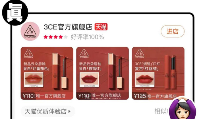 天猫海外旗舰店可靠吗【天猫官方海外旗舰店是真的吗】