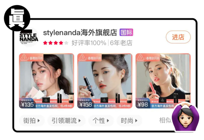 天猫海外旗舰店可靠吗【天猫官方海外旗舰店是真的吗】