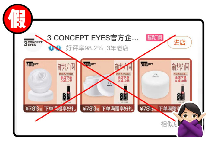 天猫海外旗舰店可靠吗【天猫官方海外旗舰店是真的吗】