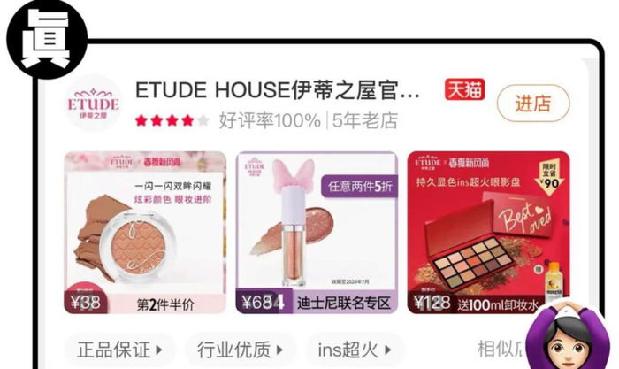 天猫海外旗舰店可靠吗【天猫官方海外旗舰店是真的吗】