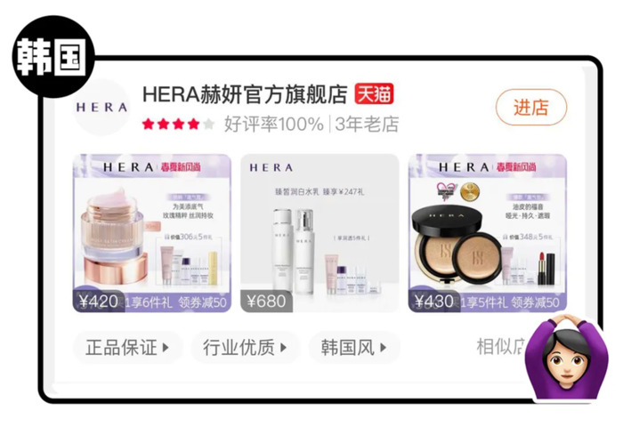 天猫海外旗舰店可靠吗【天猫官方海外旗舰店是真的吗】