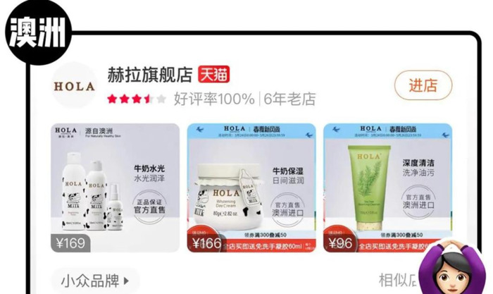 天猫海外旗舰店可靠吗【天猫官方海外旗舰店是真的吗】