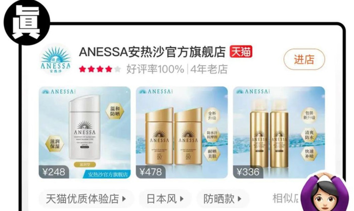 天猫海外旗舰店可靠吗【天猫官方海外旗舰店是真的吗】